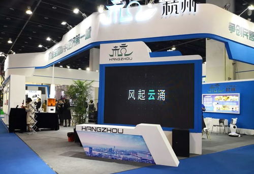 会员 会长单位优海信息惊艳亮相义乌装博会