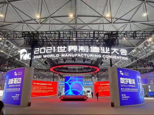 云玺科技量子安全办公系列产品精彩亮相世界制造业大会